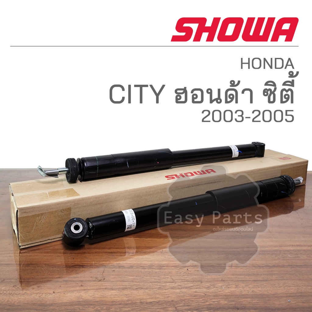 showa-โช๊คอัพ-honda-city-ปี-2003-2005-ประกัน-1-ปี