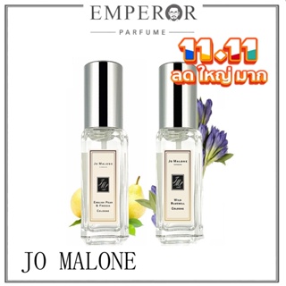 💕เคาน์เตอร์ของแท้💕Jo Malone English Pear &amp; Freesia/Wild Bluebell 9ML