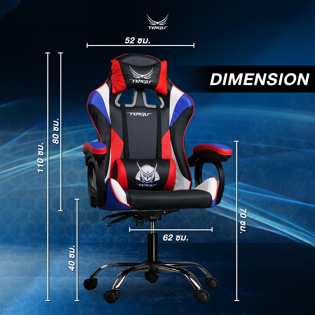 Tengu Onimaru เก้าอี้เกมมิ่ง Gaming Chiar E-Sport  รุ่น Onimaru เก้าอี้สีแดง สีขาว สีดำ สีชมพู  ปรับเอนนอนได้ 135 องศา ปรับขึ้นลง ราคาดี เรียบหรู ดูเท่ห์