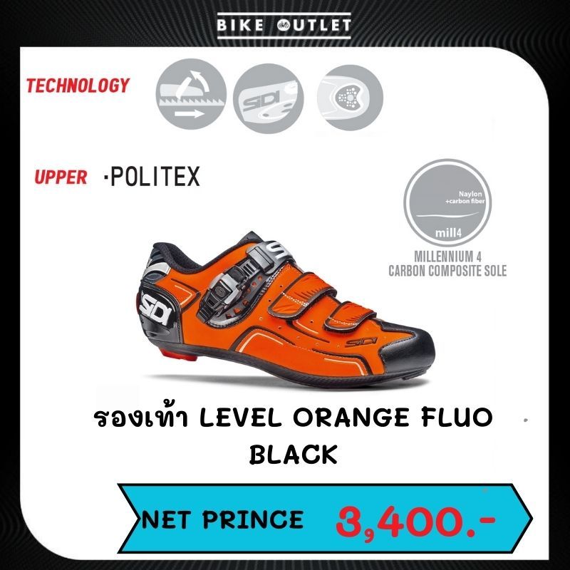 รองเท้าปั่นจักรยานเสือหมอบ-sidi-รุ่น-level-orange-fluo-black