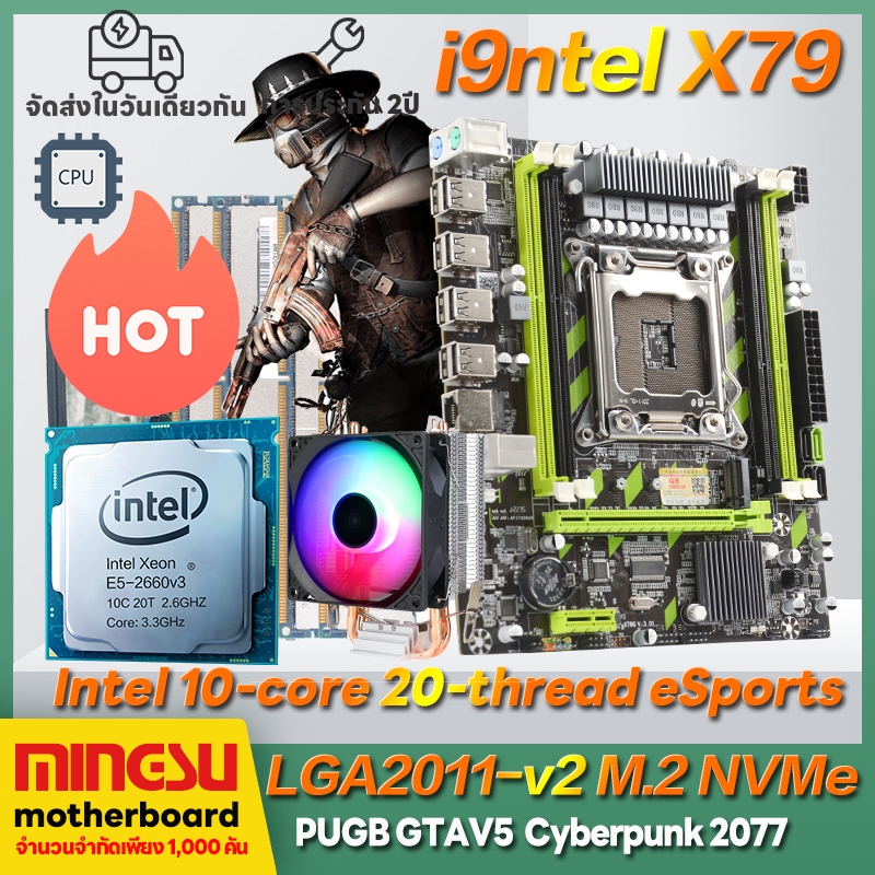 MINGSU ATERMITER X79 G MICRO ATX LGA 2011 m.2 nvme WORKSTATION SERVER ...