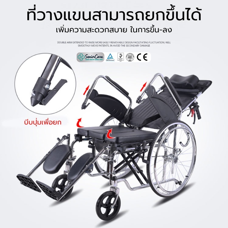 Synergy รุ่น Sleep Up รถเข็นผู้ป่วยปรับเอนนอน 180 องศา พร้อมหมอนรองคอ