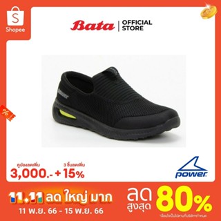 *Best Seller* Bata Power Mens Sport Walking Shoes รองเท้าผ้าใบสนีคเคอร์สำหรับเดินของผู้ชาย รุ่น DD100 Slip On สีดำ 8186749