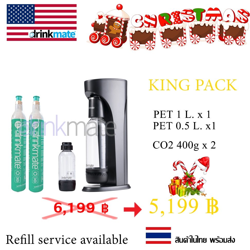 ฟรีค่าส่ง-เครื่องทำโซดา-soda-maker-drinkmate-king-pack-สีดำ-เครื่องทำน้ำโซดา-เครื่องทำโซดาแบบพกพา