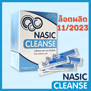 ภาพหน้าปกสินค้าNasic Cleanse Salt - ผงเกลือล้างจมูกบรรจุ 30 ซอง ที่เกี่ยวข้อง