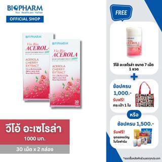 BIOPHARM VIO BIO ACEROLA 1000 (อะเซโรล่า 1000 มก.) 2 กล่อง ส่งฟรี