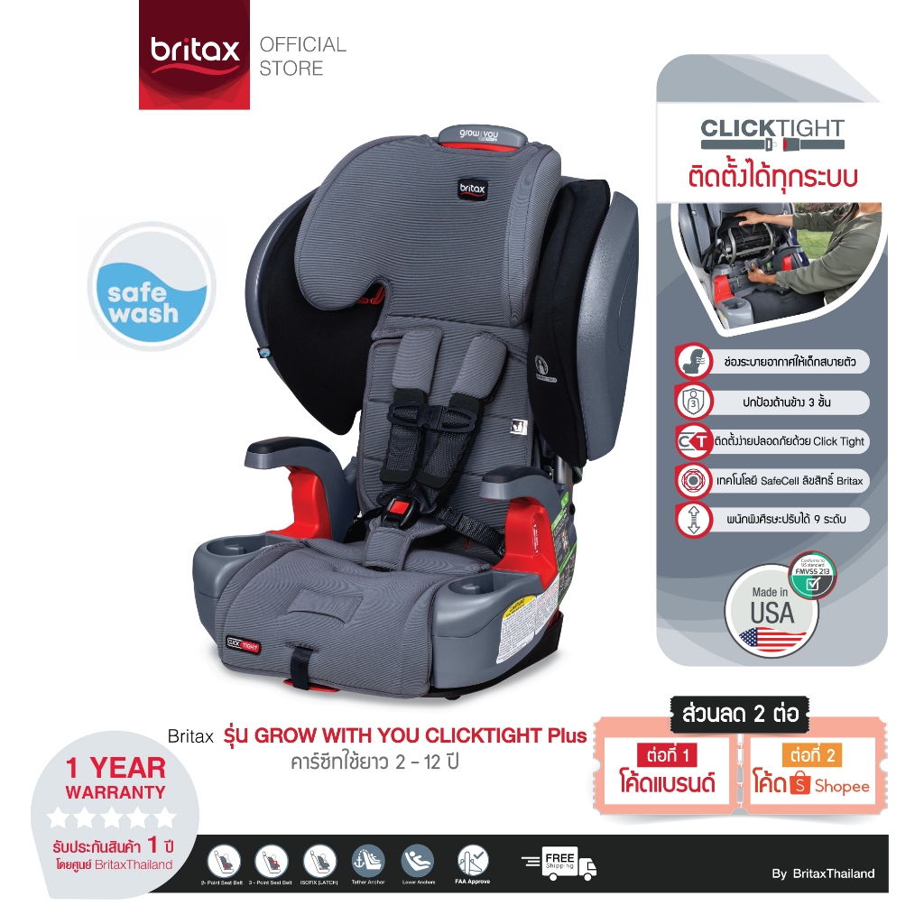 Britax otto safewash sale
