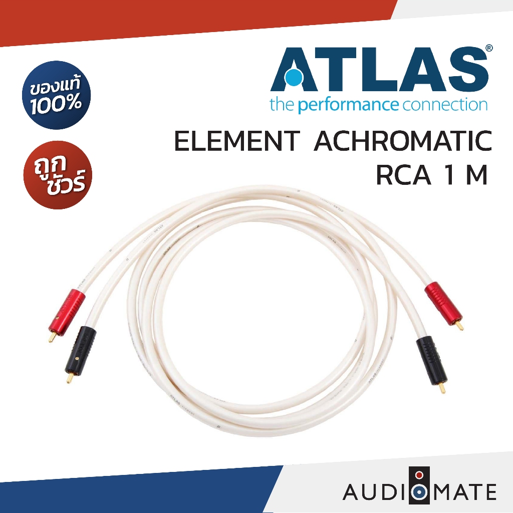 ATLAS ELEMENT ACHROMATIC INTERCONNECT CABLE 1.0 M (RCA-RCA) / รับประกัน ...