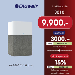 Blueair เครื่องฟอกอากาศกำจัดโควิด Air Purifier รุ่น Blue 3610 ครอบคลุมขนาดห้อง 122 ตร.ม ฟอกเร็วสูงสุดใน 30 นาที