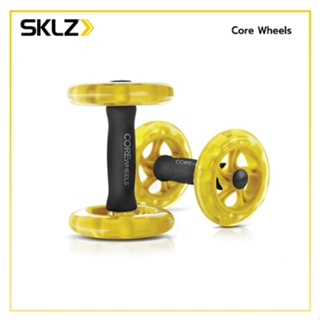 SKLZ - Core Wheels ลูกกลิ้งบริหารหน้าท้อง