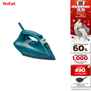 TEFAL เตารีดไอน้ำ Eco Master รุ่น FV1720 กำลังไฟ 1800 วัตต์ แท้งค์น้ำ 200 มล.หน้าเตาเคลือบกันติด รีดลื่น รับประกัน 2 ปี