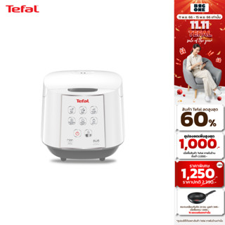 Tefal หม้อหุงข้าวดิจิตอล EASY RICE รุ่น RK732166 ความจุ 1.8 ลิตร หม้อชั้นในหนา 1.5 มม. เคลือบกันติด 4 ชั้น รับประกัน 2ปี