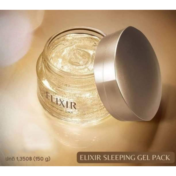 เหลือ 620฿ โค้ดShopee {20DDXNOV21} ELIXIR Bouncing Moisture Cream/Soft ...