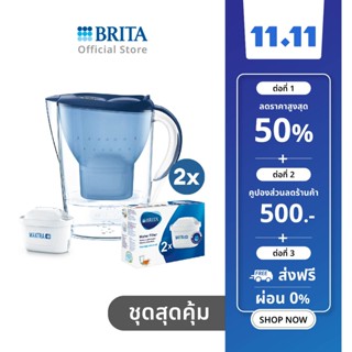 BRITA เหยือกกรองน้ำ รุ่น Marella XL 3.5L สีน้ำเงิน +(ไส้กรอง Pack 2)