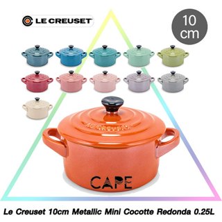 Le Creuset 10cm Metallic Mini Cocotte Redonda 0.25L  เลอ ครูเซต์  สีเมทัลลิค หม้อเซรามิคทรงกลม ขนาดเล็ก 10 ซ.ม 250มล