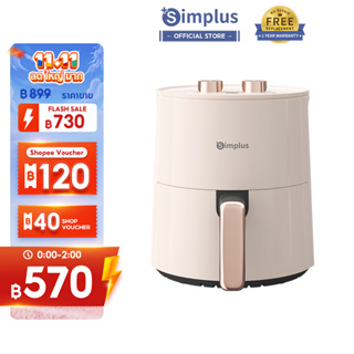 เช็ครีวิวสินค้าSimplus Airfryer หม้อทอดไร้น้ำมันอเนกประสงค์​ ความจุขนาดใหญ่​ 4 ลิตร​พร้อมตะแกรงรองหม้อทอด​ KQZG007