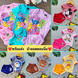 สินค้า ชุดเด็กผู้หญิงน่ารักๆ ลายการ์ตูน. สีหวานๆฟรุ้งฟริ้งงง🌈 S M L XL.