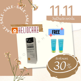 Heliocare 360 Age Active Fluid SPF50 PA++++ 50 ml. กันแดด 2 in 1 กันแดดพร้อมลดเลือนริ้วรอย ชะลอความเสื่อมของเซลล์ และช่ว