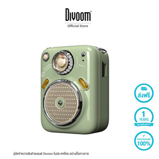 Divoom Beetles ลำโพงบลูทูธขนาดเล็ก