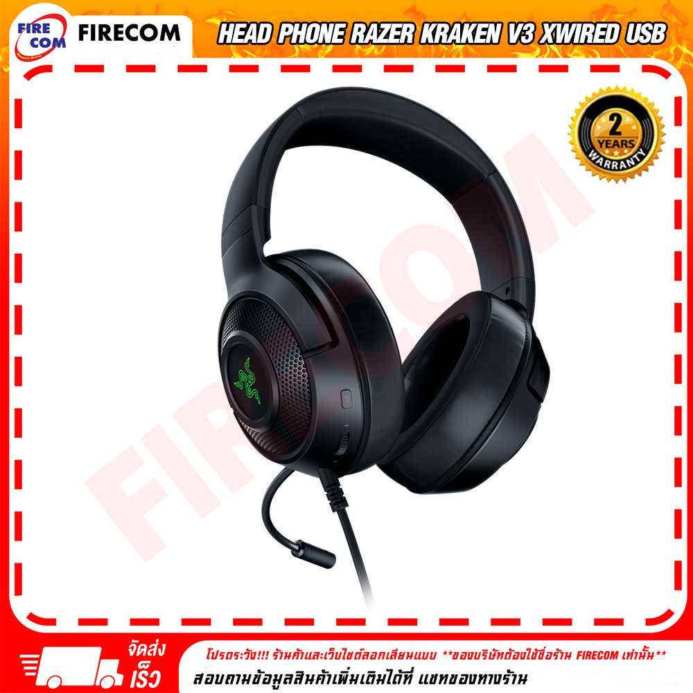 หูฟังเกมมิ่ง-head-phone-razer-kraken-v3-x-wired-usb-gaming-headset-rz04-03750100-r3m1-สามารถออกใบกำกับภาษีได้