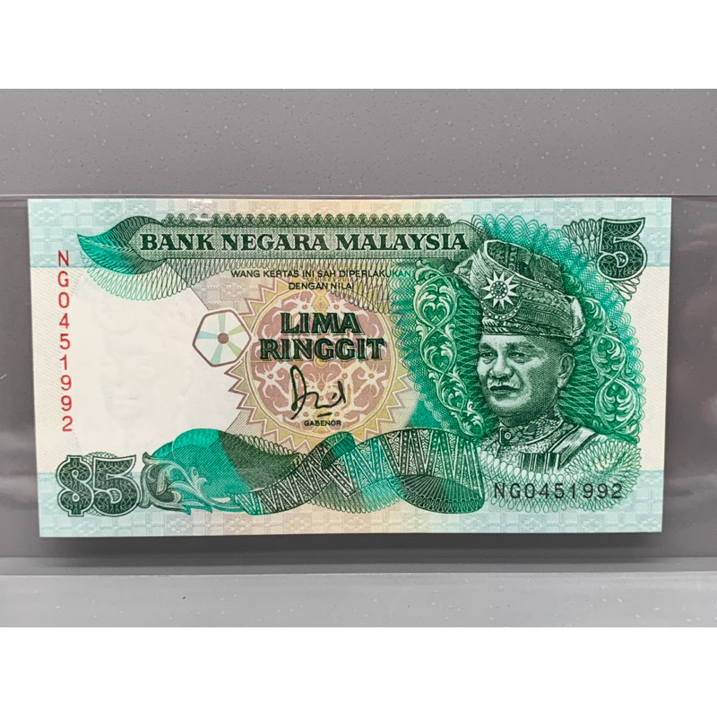 ธนบัตรรุ่นเก่าของประเทศมาเลเซีย ชนิด5Ringgit ปี1986-1991 | Shopee Thailand