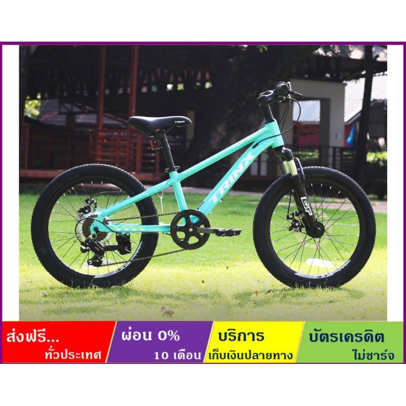 TRINX JUNIOR 2.0 2023 0 20