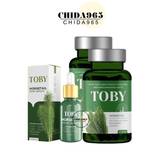 (ส่งฟรี) โทบี้วิตามินลดผมร่วง Toby Horsetail โทบี้หญ้าหางม้า ลดผมร่วง วิตามิน บำรุงผม ผมร่วง เร่งผมยาว