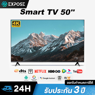 ทีวี 32 นิ้ว ทีวี 43 นิ้ว ทีวี 50 นิ้ว สมาร์ททีวี Smart TV Android TV โทรทัศน์ LED WiFi 4K HDR+ รับประกัน 3ปี
