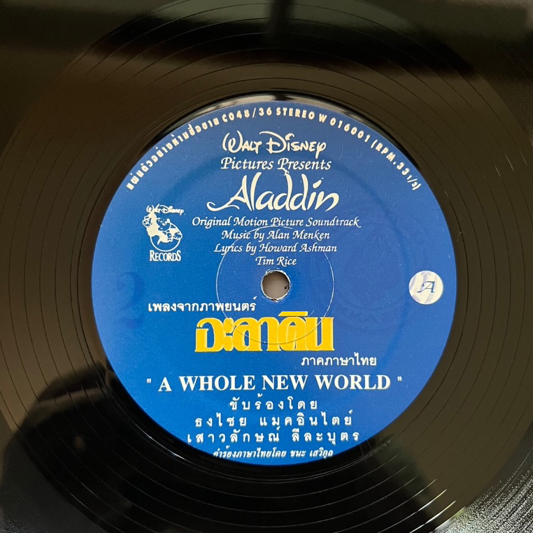 แผ่นเสียง LP Aladdin อะลาดิน - a whole new world ขับร้อง เบิร์ด ธงไชย ...