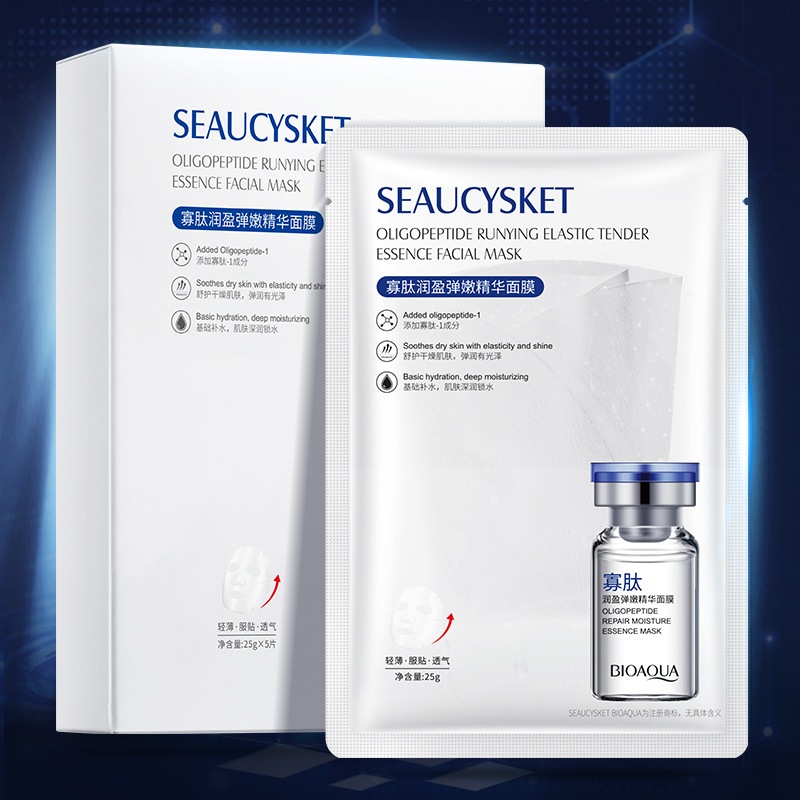 SEAUCYSKET มาร์คหน้าเปปไทด์ สูตรพรีเมี่ยม เซรั่มเข้มข้น ให้ความชุ่มชื้น ...