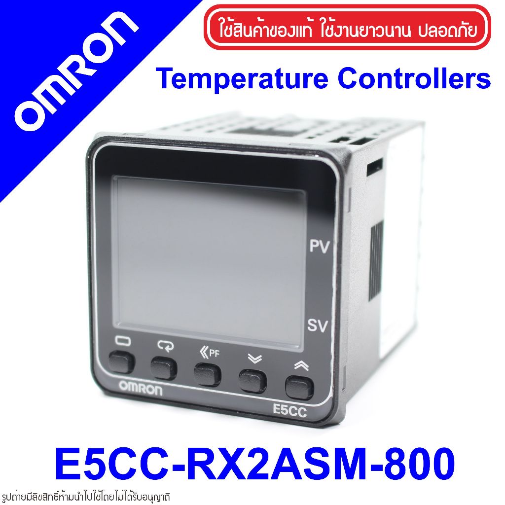 E5CCRX2ASM800 OMRON E5CCRX2ASM800 OMRON Temperature E5CCRX2ASM800