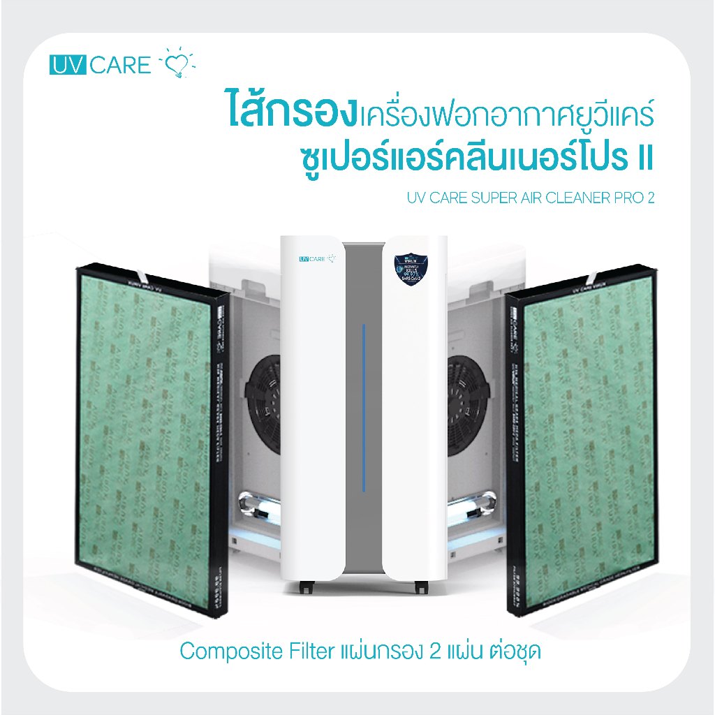 Air cleaner pro online