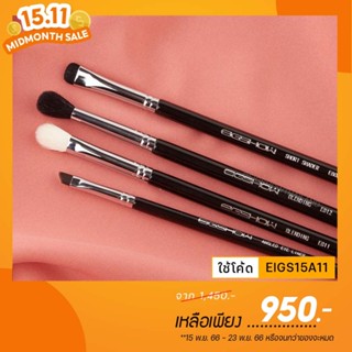 (โค้ด LY8QW ลดเพิ่ม 40.-) เซตแปรงแต่งตา แปรงขนสัตว์แท้ Easy Eye Essentials 4 แปรงแต่งตาจบงานตาง่ายๆ