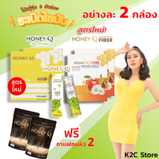 โปร 6 สูตรใหม่ Honey Q ฮันนี่ คิว ตัวลด2+ไฟเบอร์2+เม็ดฟู่2+กาแฟ2 อาหารเสริมควบคุมน้ำหนัก 1 กล่อง มี 10 แคปซูล