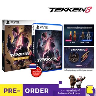 [FS11.15 ใช้คูปอง20XTRA15 ลดสูงสุด1,000] Pre-Order | PlayStation™ PS5 Tekken 8 (วางจำหน่าย 2024-01-26) (By ClaSsIC GaME)