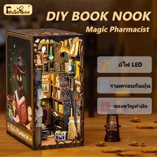 CUTEBEE DIY Book Nook บ้านตุ๊กตา DIY ตัวต่อไม้ ที่กั้นหนังสือ พร้อมไฟระบบสัมผัสและฝาครอบกันฝุ่น (Magic Pharmacist)