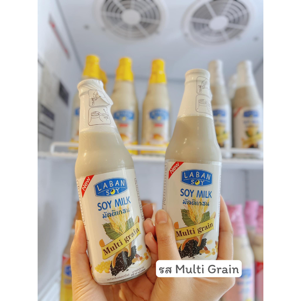 นมถั่วเหลือง ลาบันซอย | Shopee Thailand