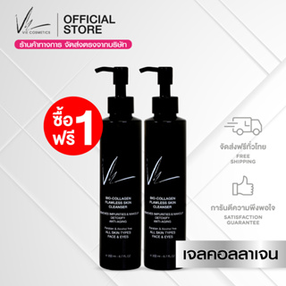 (ซื้อ 1 ฟรี 1) Vie Cosmetics Bio-Collagen Flawless Skin Cleanser 200 ml. เจลคอลลาเจนล้างหน้า (EXP: APRIL 2024)