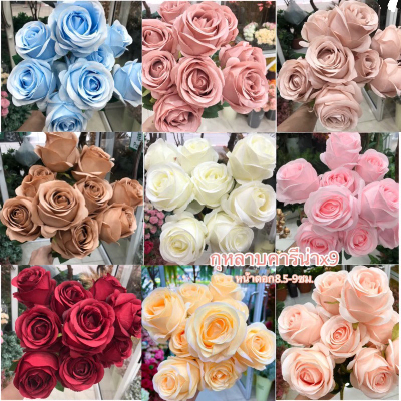 พร้อมส่ง กุหลาบผ้าดอกใหญ่9ดอก รุ่นคารีน่าx9 กุหลาบผ้า ดอกไม้ปลอม ดอกไม้ ...