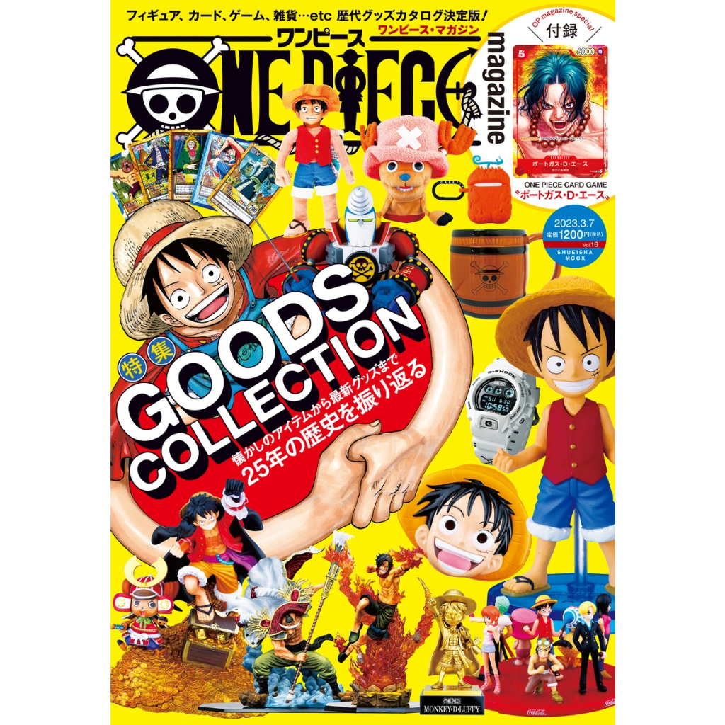 One Piece Magazine vol.1-17 (JP) | Shopee Thailand