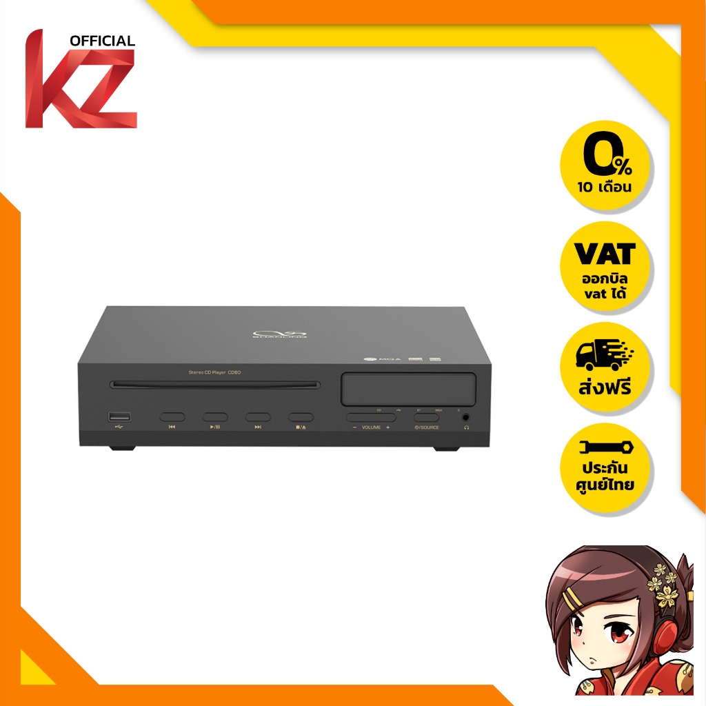 (ประกันศูนย์ไทย) Shanling CD80 Compact All In One Cd Player ของแท้ Dual ...