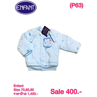 เสื้อกันหนาว Enfant LittleWacoal S70,80,90