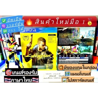 Ps best sale deal th