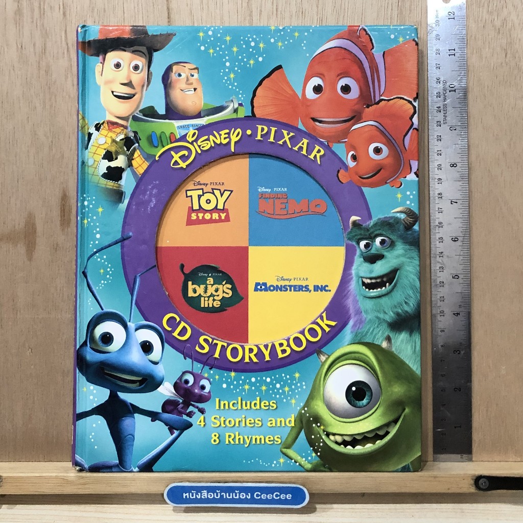หนังสือนิทานภาษาอังกฤษ ปกแข็ง Disney Pixar 4 Stories Toy Story