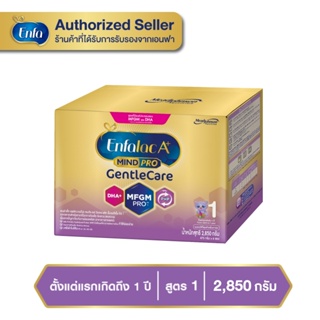 นมเอนฟาแล็ค เอพลัส มายด์โปร เจนเทิลแคร์ นมสูตร 1 ขนาด 2850 กรัม Enfalac A+ Mindpro Gentle Care 1 Milk Powder 2850g