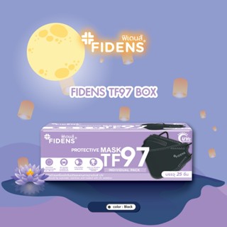 FIDENS MASK TF97 PROTECTIVE MASK (3PLY) ฟิเดนส์ หน้ากากอนามัยทางการแพทย์ 3 มิติ 1กล่อง25ชิ้น สีดำ#2189