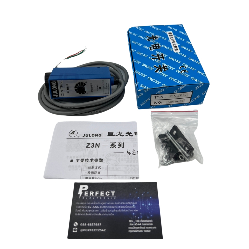 Z3N-TB22 JULONG SENSOR SWITCH (รับประกัน 6 เดือน) สินค้าพรีออเดอร์ 7-14 ...