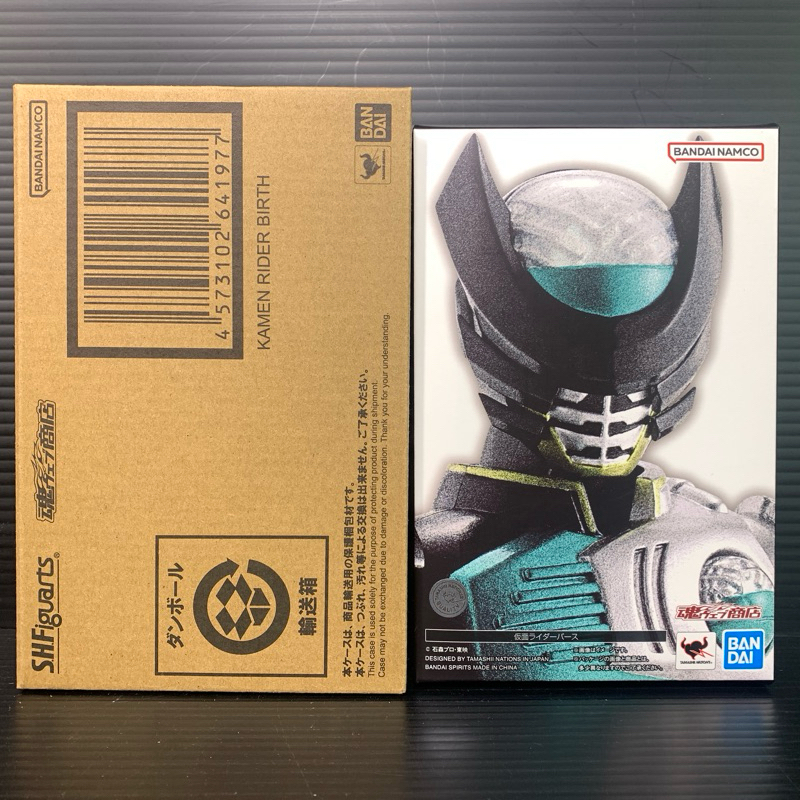 S.H.Figuarts (Shinkocchou Seihou) Kamen Rider Birth (Mask Rider OOO ...