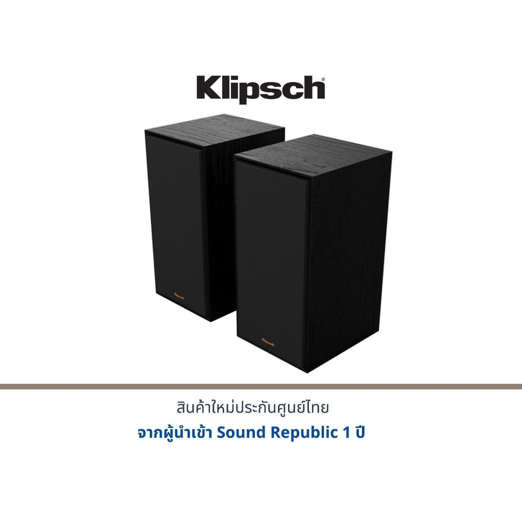 Klipsch R-50PM 2-Way Active Wireless Bookshelf Speakers | Shopee Thailand