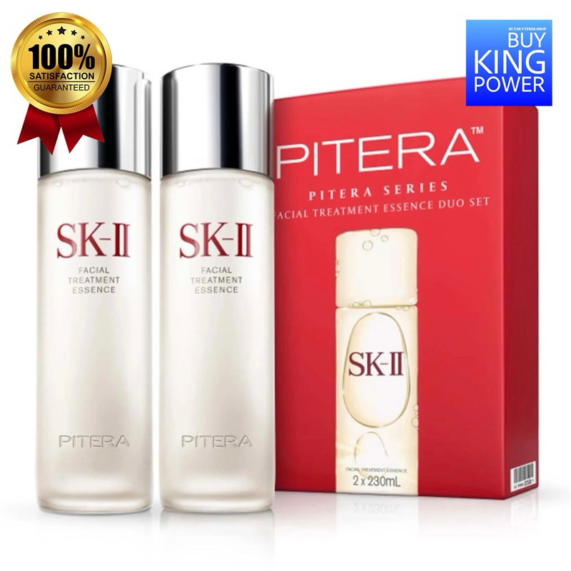 SK-II PITERA Facial Treatment Essence 230ml 2 ขวด | Shopee Thailand